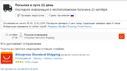 Хаб отслежка.webp