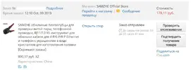ЗАЖИМЫЫ.webp