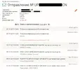 мист2.webp