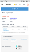 Screenshot_20191113-234701.webp
