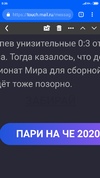Screenshot_2019-11-14-00-36-46-073_com.android.chrome.webp Screenshot_2019-11-14-00-36-46-073_com.android.chrome.webp