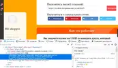 winscreen_14-11-2019_19ч57м_01.webp