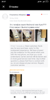 Screenshot_2019-11-14-20-37-33-386_com.alibaba.aliexpresshd.webp