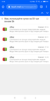 Screenshot_2019-11-15-12-38-29-774_com.android.chrome.webp
