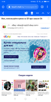 Screenshot_2019-11-15-12-38-46-782_com.android.chrome.webp