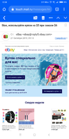 Screenshot_2019-11-15-12-38-53-762_com.android.chrome.webp