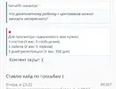 Screenshot_2019-11-16-09-52-22-846_com.android.chrome.webp