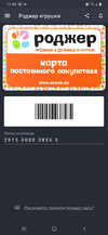 Screenshot_20191116-114032.webp