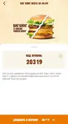 Screenshot_20191116_211214.webp