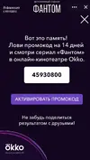 Screenshot_20191116-210915_1.webp