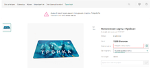 Безымянный2.webp