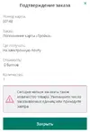 Безымянный.webp