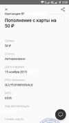 Screenshot_20191117-022323.webp