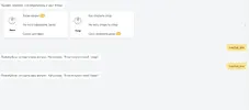 screenshot-alimebot.aliexpress.com-2019.11.17-19_13_05.webp