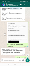 Screenshot_20191117_203514_com.whatsapp.webp