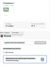 Снимок2.webp