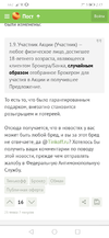 Screenshot_20191118_021333_com.android.chrome.webp