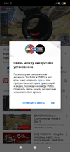Screenshot_2019-11-18-05-03-00-406_com.google.android.youtube.webp
