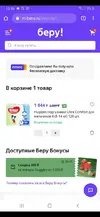 SBfsBZgfc-k.webp
