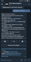 Screenshot_2019-11-18-17-28-54-064_org.telegram.messenger.webp