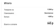 Screenshot_5.webp