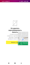 Screenshot_2019-11-19-12-51-02-159_org.mozilla.focus.webp
