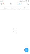 Screenshot_2019-11-19-22-12-24-761_com.mi.android.globalFileexplorer.webp