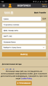 Screenshot_2019-11-20-01-35-42-364_com.android.chrome.webp