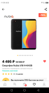 Screenshot_2019-11-09-11-20-58.webp