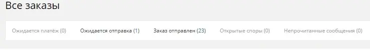 Безымянный11.webp