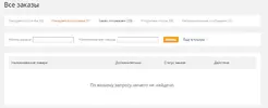 Безымянный222.webp
