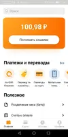 киви.webp