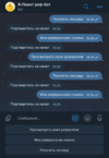 Снимок экрана 2019-11-20 в 18.30.47.webp