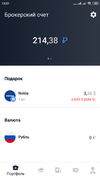 Screenshot_2019-11-21-12-07-15-447_ru.tinkoff.investing.webp
