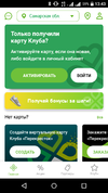 Screenshot_2019-11-21-13-43-29.webp