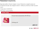 Безымянный.webp