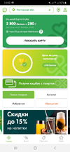 Screenshot_20191121-140233.webp