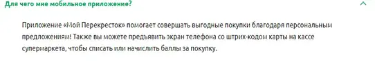 Безымянный.webp