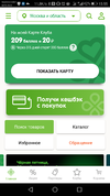 Screenshot_20191121-155512.webp