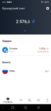 Screenshot_20191121-161116.webp