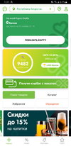 Screenshot_20191122-013144.webp