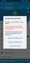 Screenshot_20191122-121749_App Cloner.webp