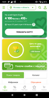 Screenshot_20191122-140143.webp