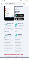 Screenshot_20191122-055138_Chrome.webp