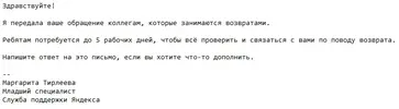 ответ.webp