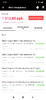 Screenshot_2019-11-22-17-04-11-380_com.alibaba.aliexpresshd.png