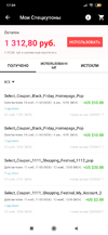 Screenshot_2019-11-22-17-04-11-380_com.alibaba.aliexpresshd.webp