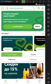 Screenshot_4.webp