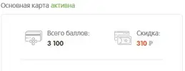 Снимок.webp