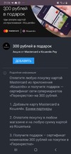 Screenshot_20191119-212427.webp